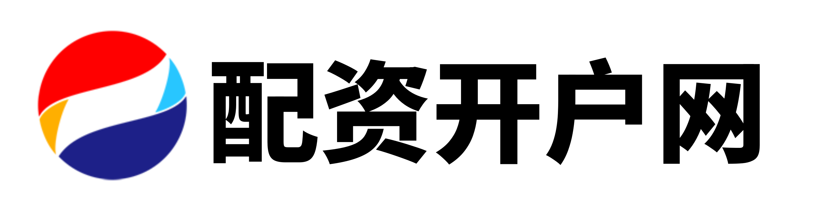 捷希源配资